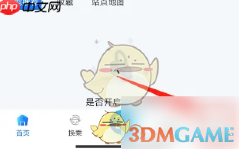《369出行》添加卡片方法
