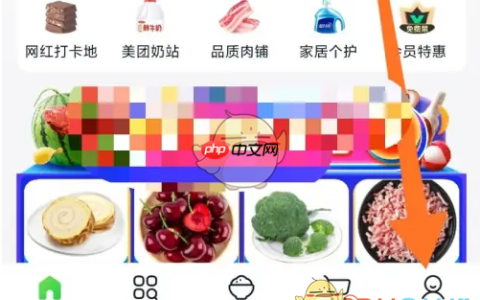 《小象超市》邀请新用户方法