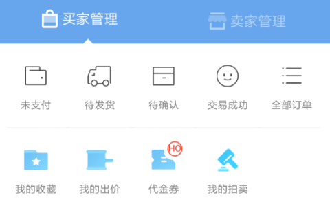 交易猫收款账号设置方法