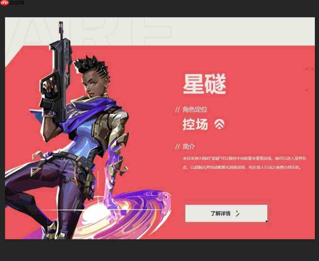 《无畏契约:源能行动》英雄强度排行榜