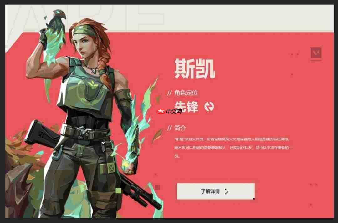 《无畏契约:源能行动》英雄强度排行榜