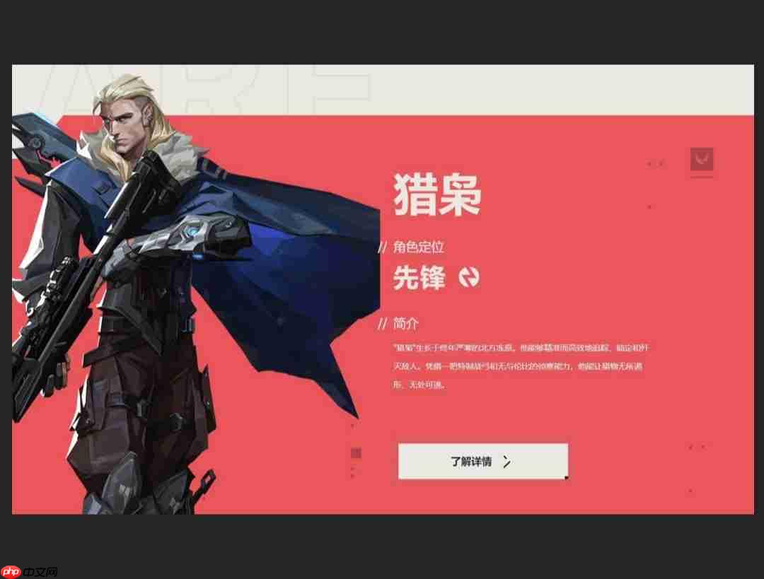 《无畏契约:源能行动》英雄强度排行榜