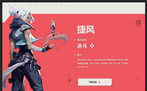 《无畏契约：源能行动》英雄强度排行榜