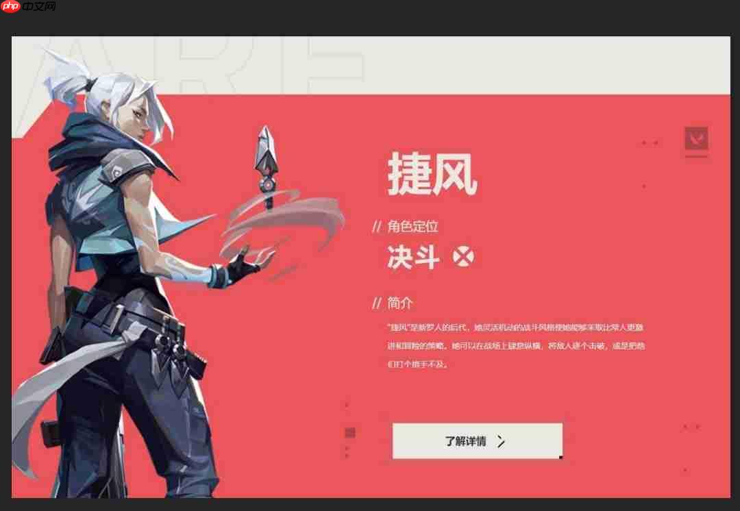 《无畏契约:源能行动》英雄强度排行榜