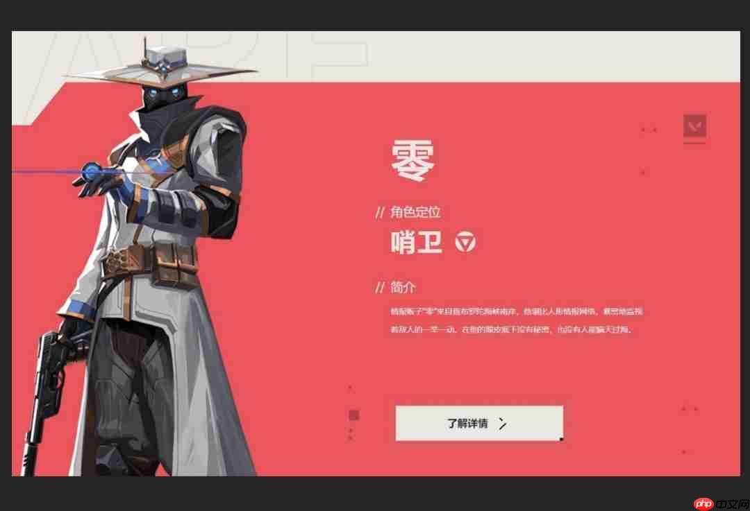 《无畏契约:源能行动》英雄强度排行榜