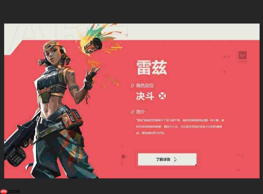 《无畏契约:源能行动》英雄强度排行榜