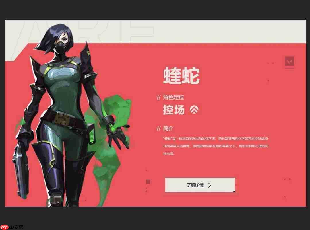 《无畏契约:源能行动》英雄强度排行榜
