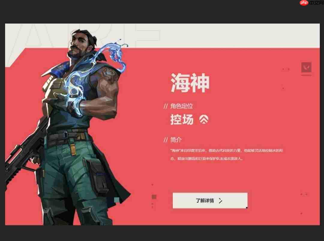 《无畏契约:源能行动》英雄强度排行榜