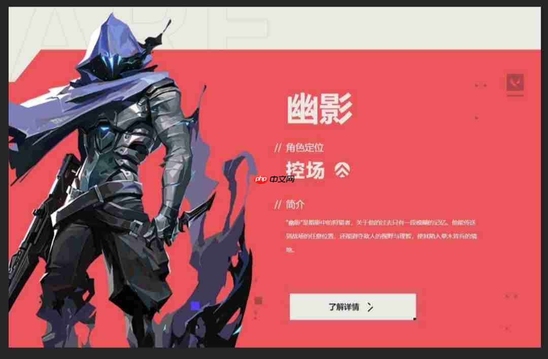 《无畏契约:源能行动》英雄强度排行榜