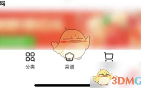 《小象超市》修改收货地址方法