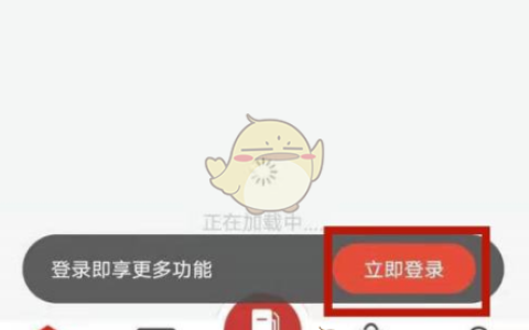 《易捷加油》开发票教程