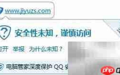 绿标域名加什么变绿？