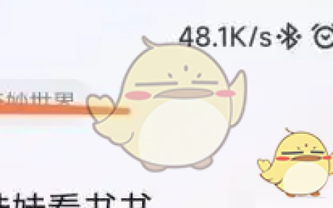 《起点读书》自动订阅设置方法