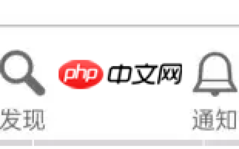 《领英》设置隐身模式方法
