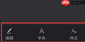 《易企秀》制作h5教程