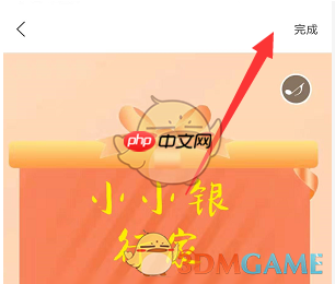《易企秀》制作h5教程