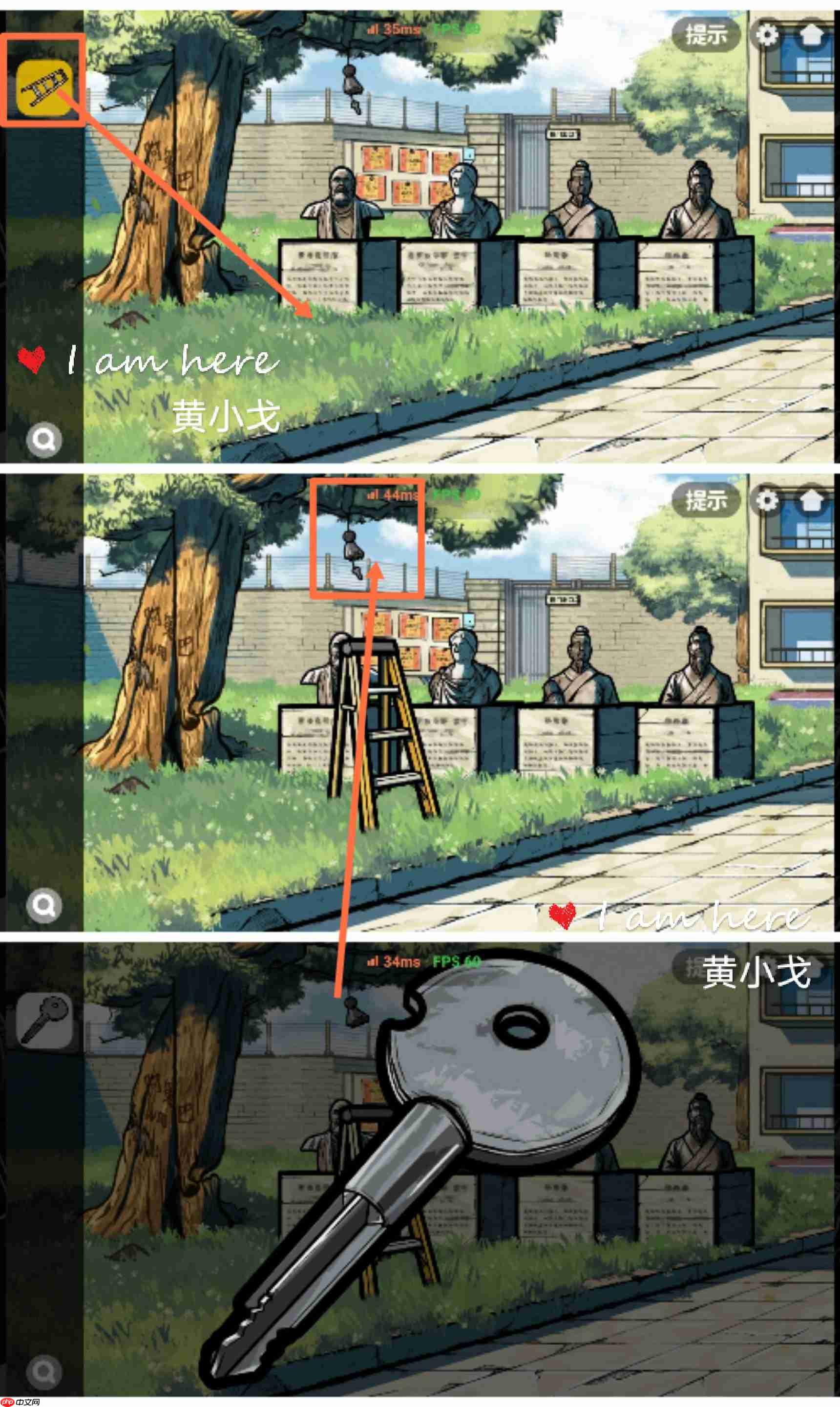 《房间的秘密2:起点》第一章通关攻略