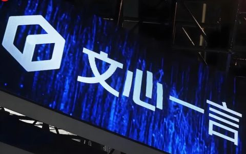 文心一言官网入口链接_文心一言网页版官网登录