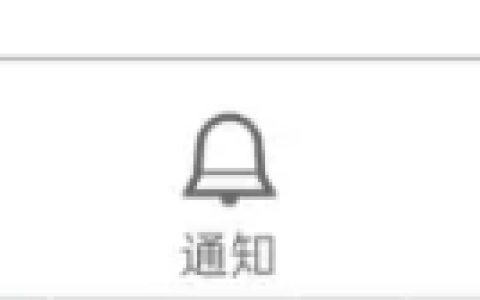 《领英》添加教育经历方法