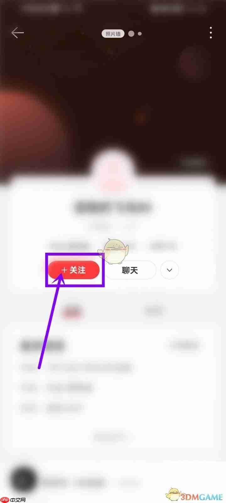 《网易云音乐》扫码关注好友方法