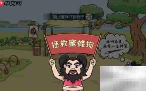 神笔马良画圈妙法