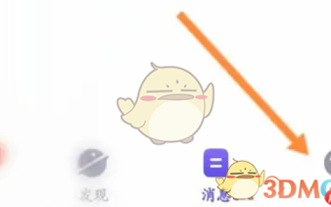 《她说》关闭悄悄超喜欢方法