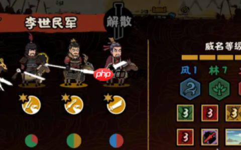 《无悔华夏》隋末乱世介绍