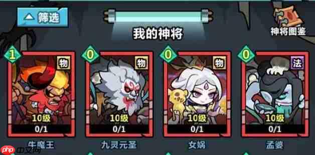 《妖怪金手指》角色强度排行一览