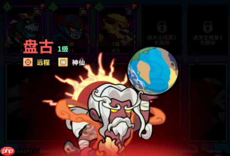 《妖怪金手指》角色强度排行一览