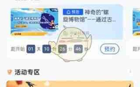 《智慧中小学》添加两个孩子方法