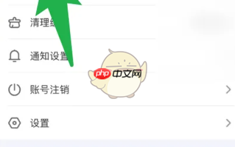 《小鹅通》交易明细查看方法