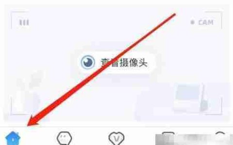 天猫精灵闹钟设置方法