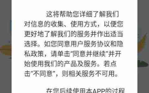 阳光学车app账号退出操作