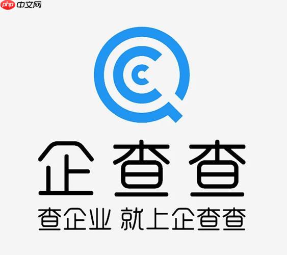 企查查如何申请数据订阅包_企查查订阅包的套餐选择步骤