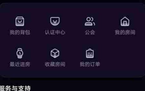 伴悠派对实名认证指南