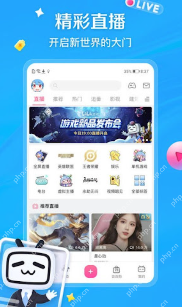 b站在线观看 b站视频在线免费观看地址 - 创想鸟