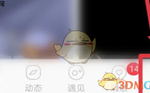 《语玩》隐藏cp关系方法