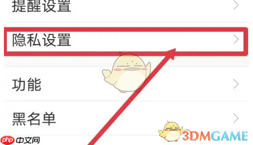 《语玩》隐藏cp关系方法