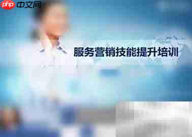 打造高效售后团队的秘诀