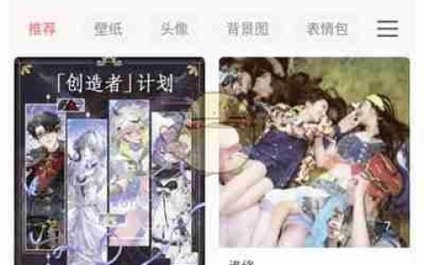 《堆糖》注销账号方法
