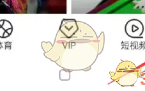 《咪咕视频》换绑手机号方法