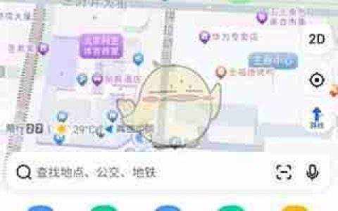 《高德地图》自动巡航开启方法