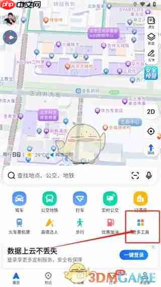 《高德地图》自动巡航开启方法