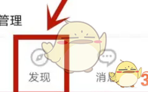 《领英》添加好友方法