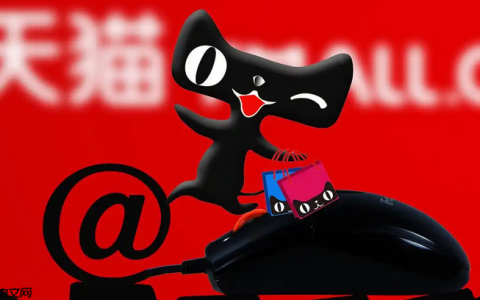 天猫国际自营跟旗舰店哪个好？天猫国际和天猫自营