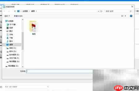 MP4转FLV格式转换方法