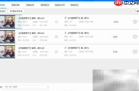 MP4转FLV格式转换方法