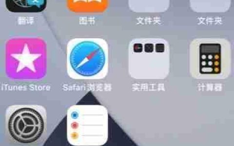 苹果设置助理使用方法