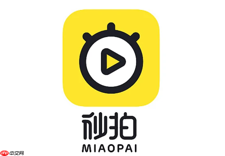 秒拍历史记录查看页面_秒拍观看历史官网链接