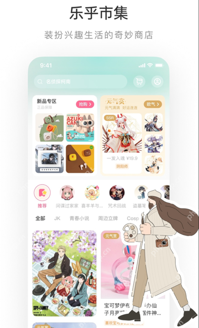 lofter老福特官网入口http 老福特lofter官网在线地址入口